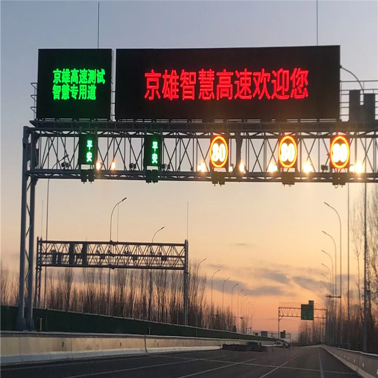 南京公路led交通誘導屏哪里好