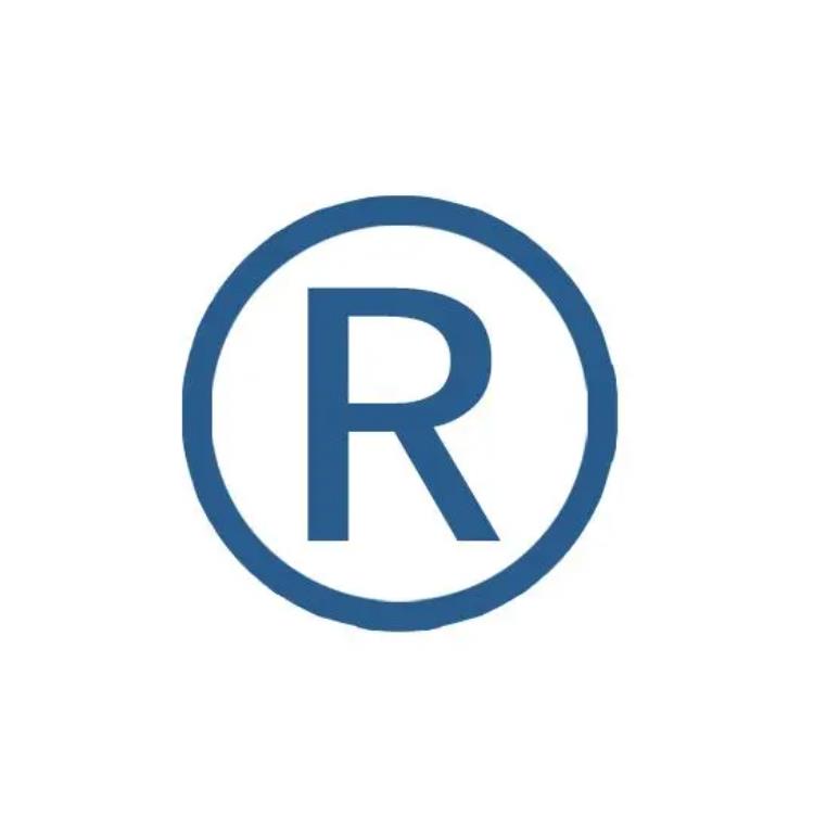 申請注冊涉外商標 南非商標申請 處理商標侵權(quán)糾紛