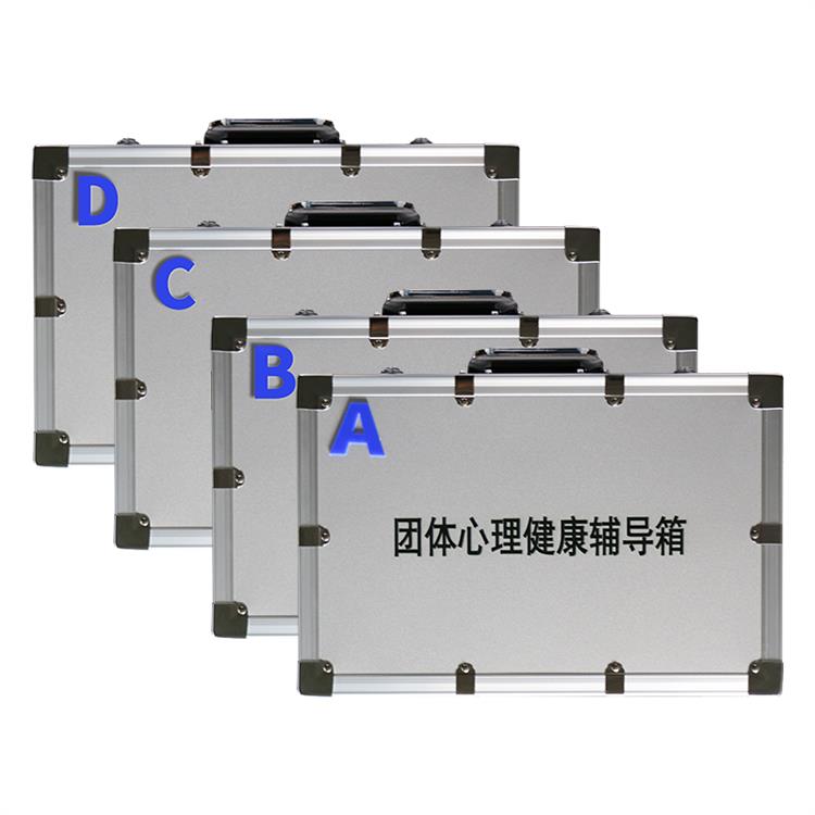 甘孜團體心理健康活動箱 國科芯 功能完善