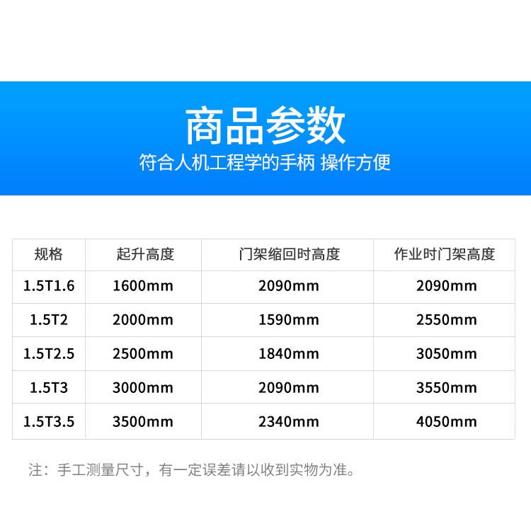 钦州步行式电动堆高车价格 轻便灵活 使用寿命较长