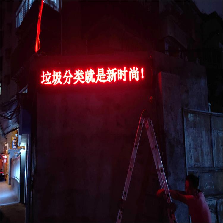 福州led显示屏维修