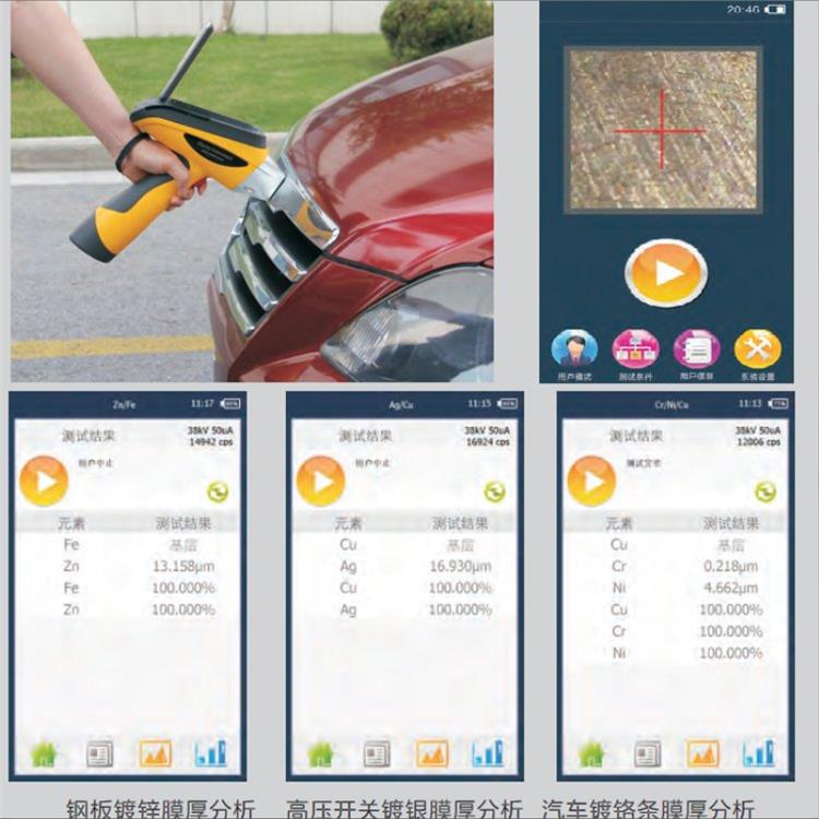 太原便携式矿石元素测试仪电话 防水 抗冲击