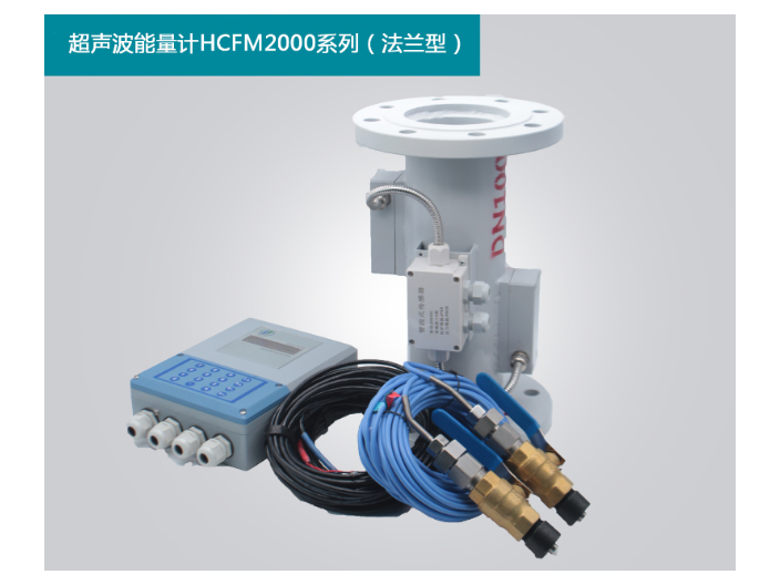 廣東電磁能量計 值得信賴 深圳市慧創聯合科技供應