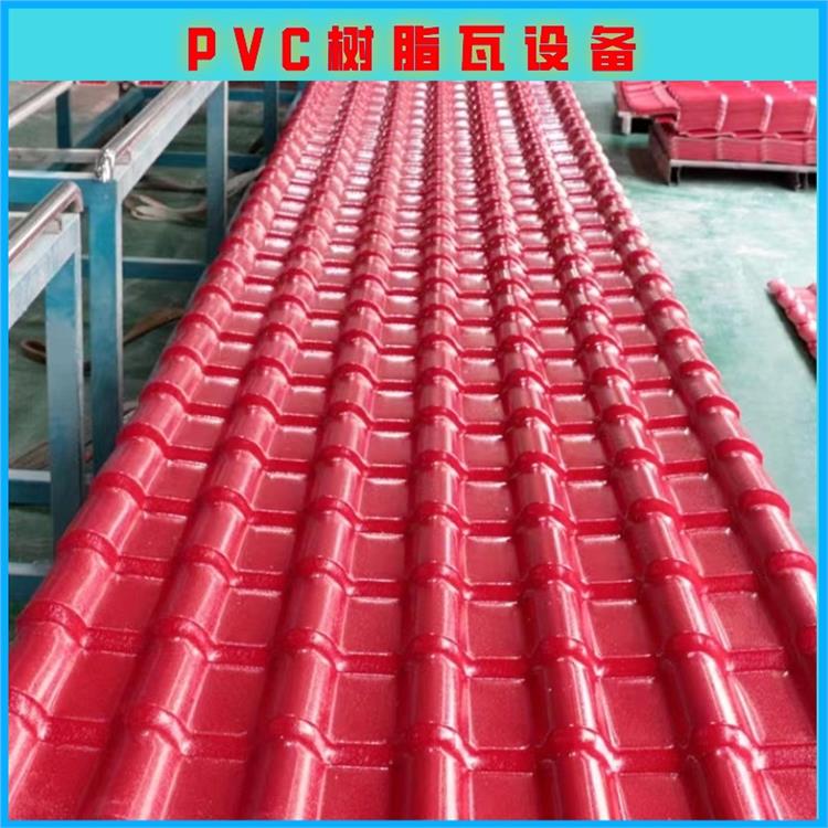 PVC樹脂塑料瓦板型材生產(chǎn)設備 山東仿古瓦生產(chǎn)線