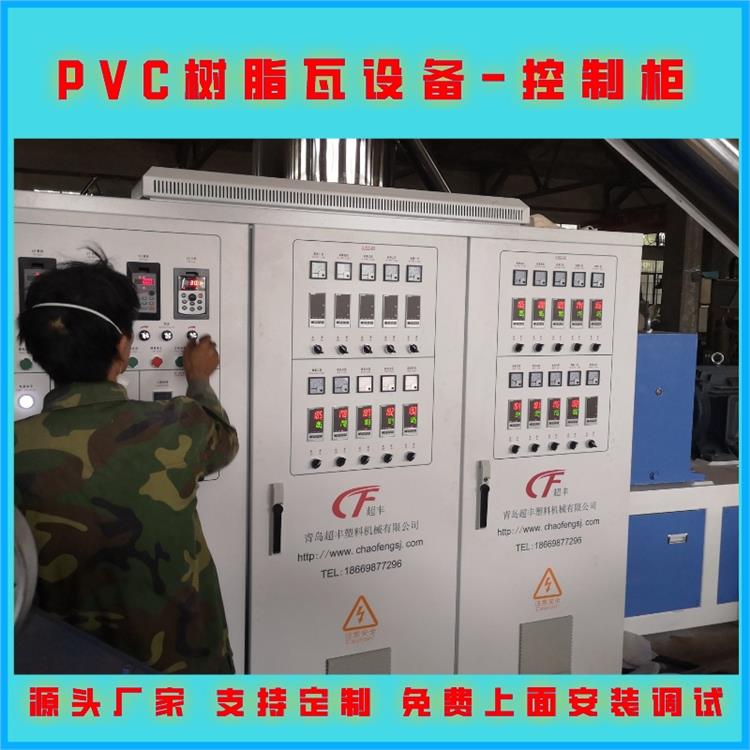 建筑屋頂瓦樹脂瓦生產設備 山東波浪瓦機器