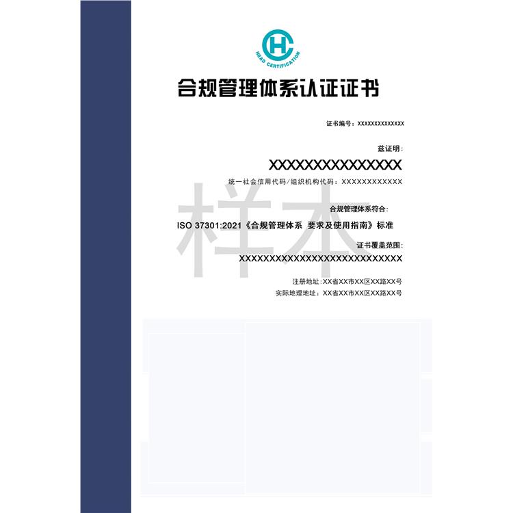 GB/T 31950辦理條件有那些 省時省力