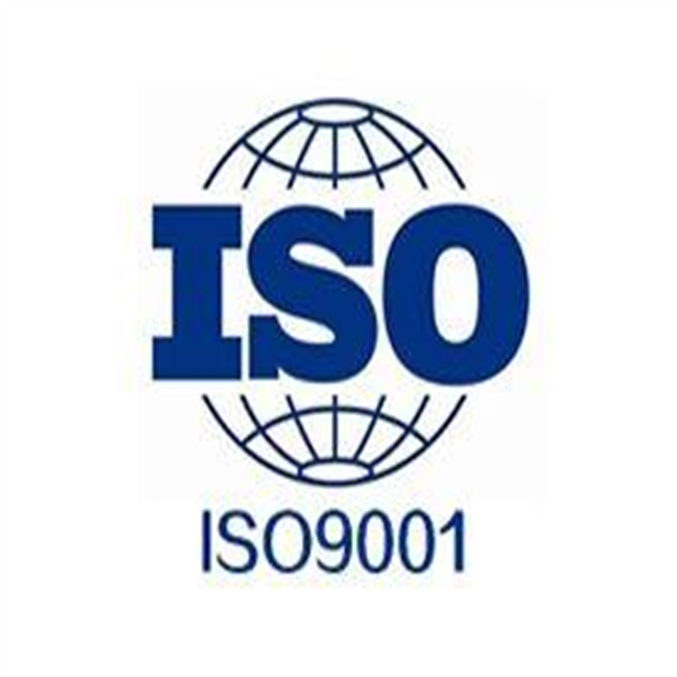 ISO9001需要那些材料