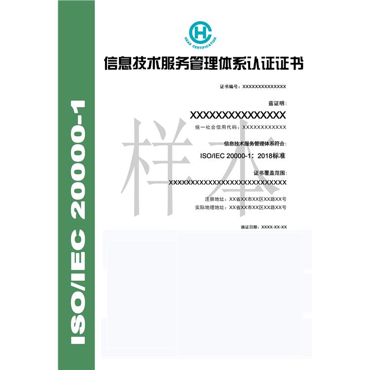 ISO9001+GB/T50430辦理?xiàng)l件有那些