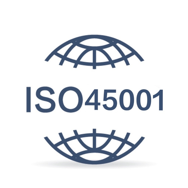 可樹立企業形象 收費合理 ISO45001怎么辦理流程