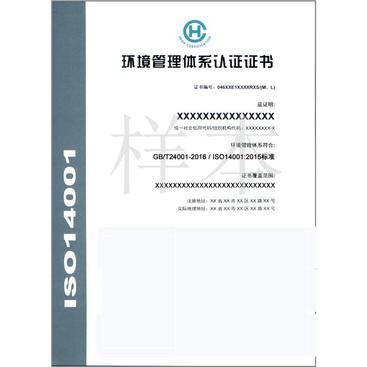 GB/T 27925-2011需要那些材料