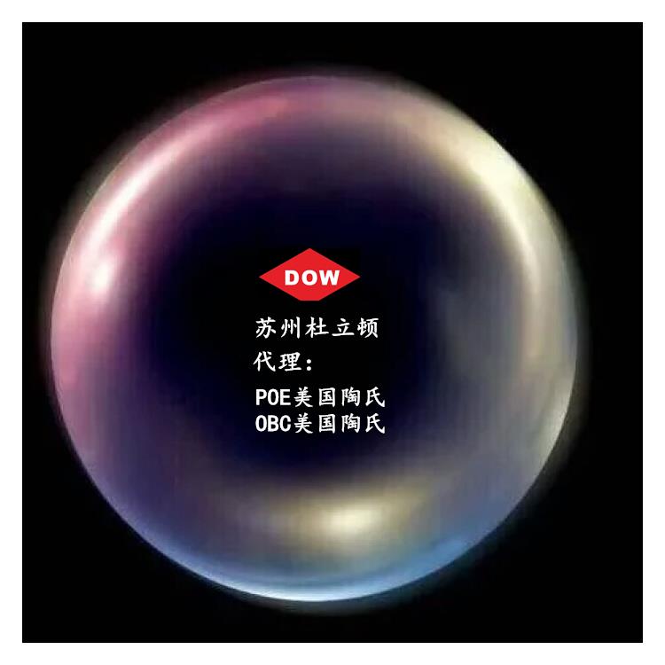 南通POE美國陶氏8480代理商 代理商