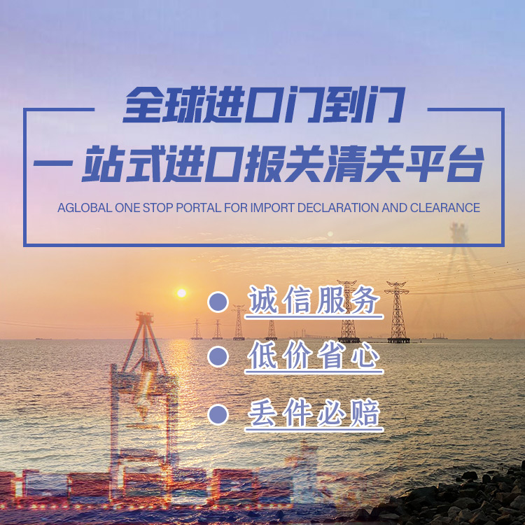 深圳进口家具漆出口*订舱