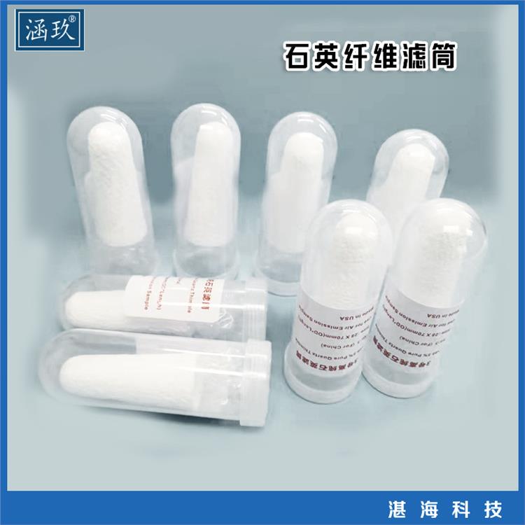 無錫 石英纖維濾筒 纖維濾筒