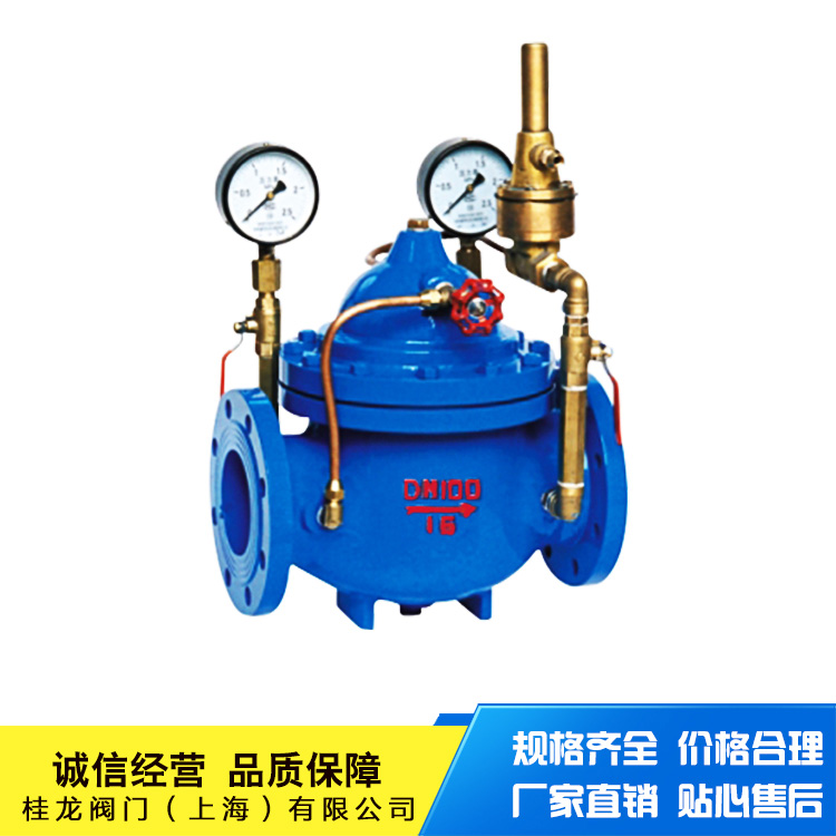 調流調壓閥LT942X用途_可調式減壓閥_閥門型號豐富