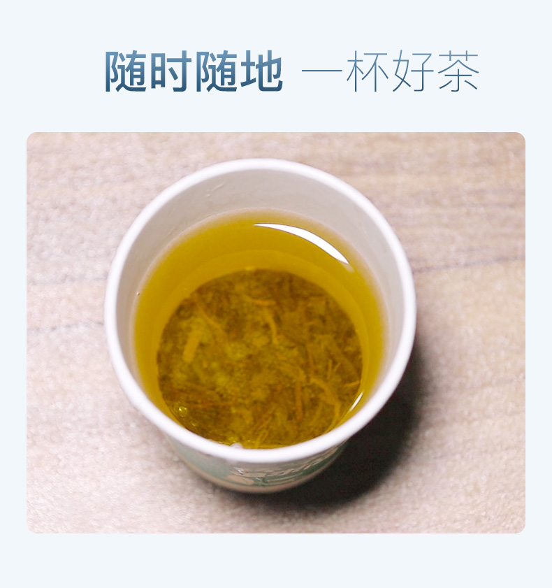 一次性杯泡茶生产厂家