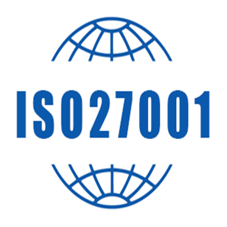 ISO27001申请材料