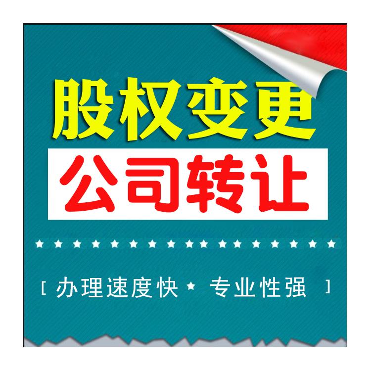 河南代理無(wú)區(qū)域核名 疑難字號(hào) 代理