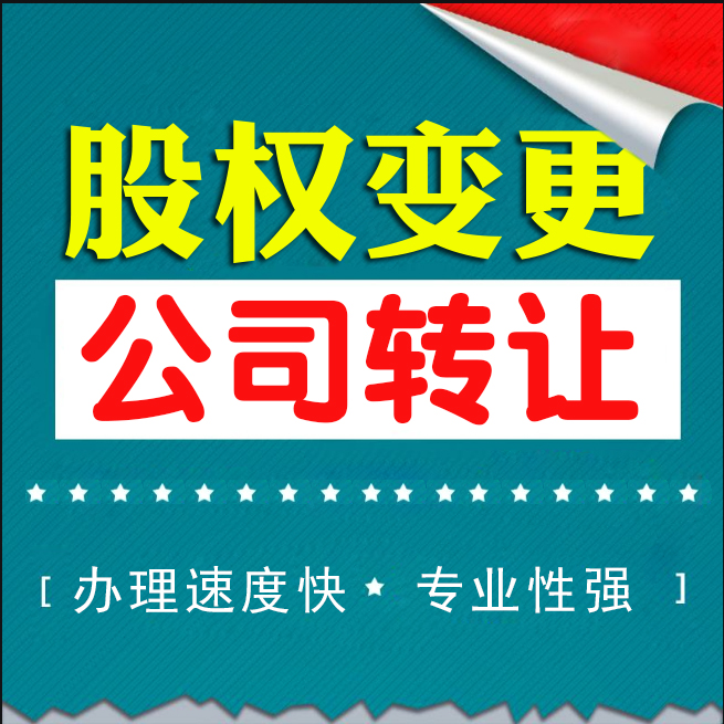 德宏公司注销平台