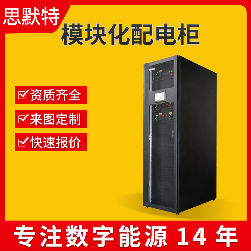 昆明低壓配電柜價(jià)格多少