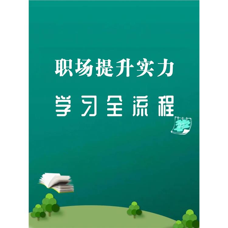 提升学历的机构排行榜