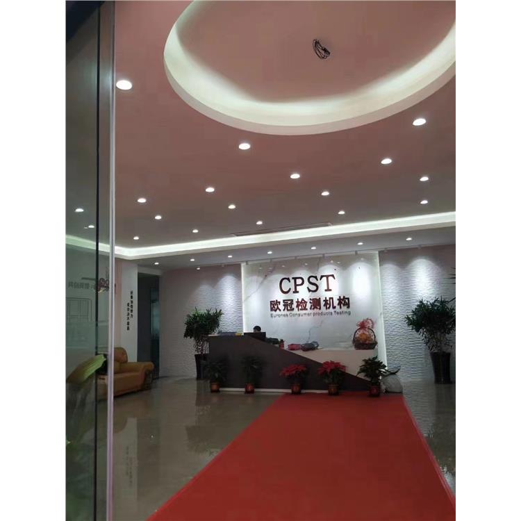 蘇州ROHS廠家