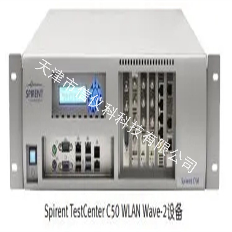 韶关思博伦测试仪Spirent C50