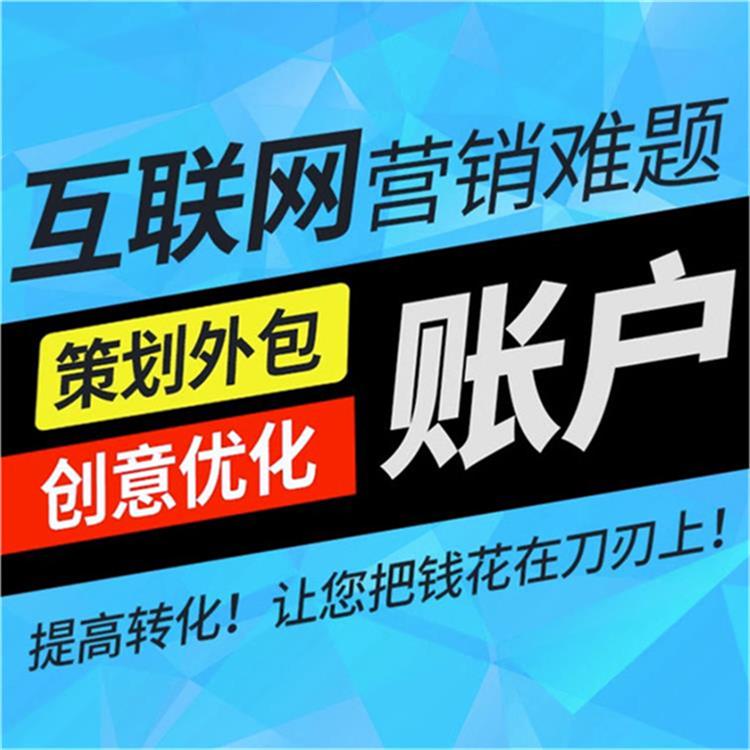 北京广告推广公司公司 交互性好 是一种有效的推广方式