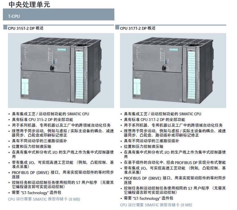 承德