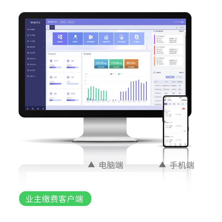 连锁商** 远程抄表设备 ACREL-3200