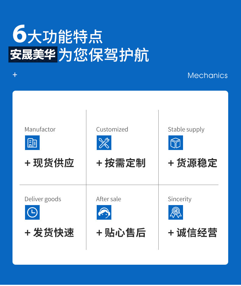 河北廊坊