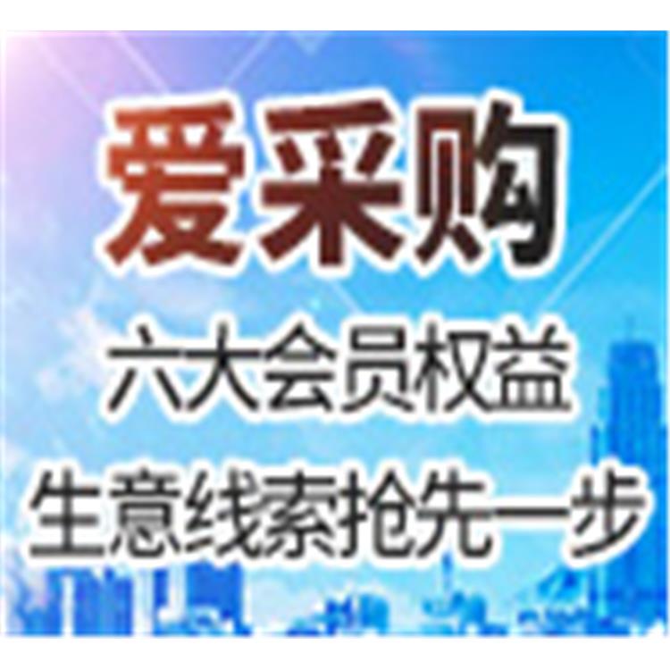 百度愛采購云南代理商 愛采購怎么入駐多少錢