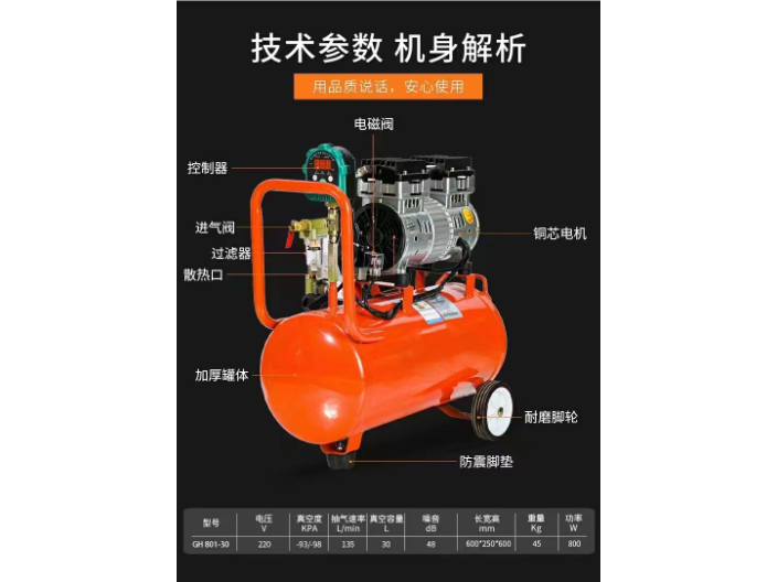 廣州小型真空泵維修 信息推薦 深圳市衡盛捷豹機電供應