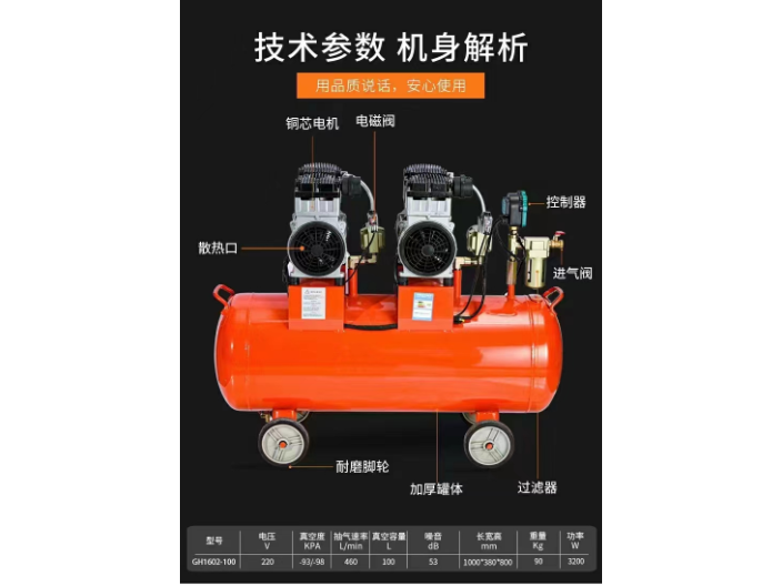 廣東靜音真空泵維修 和諧共贏 深圳市衡盛捷豹機電供應