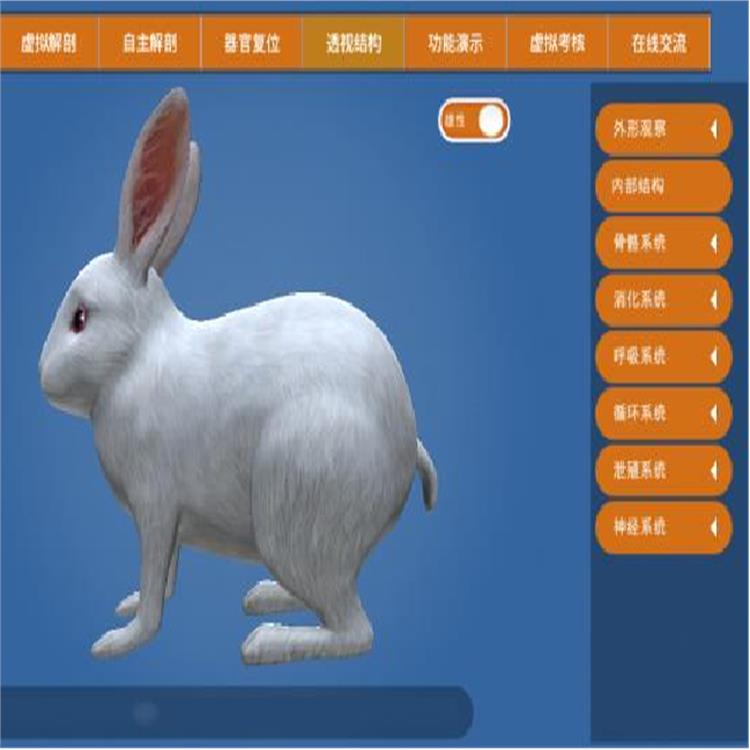 武漢VR礦山安全培訓 開發服務