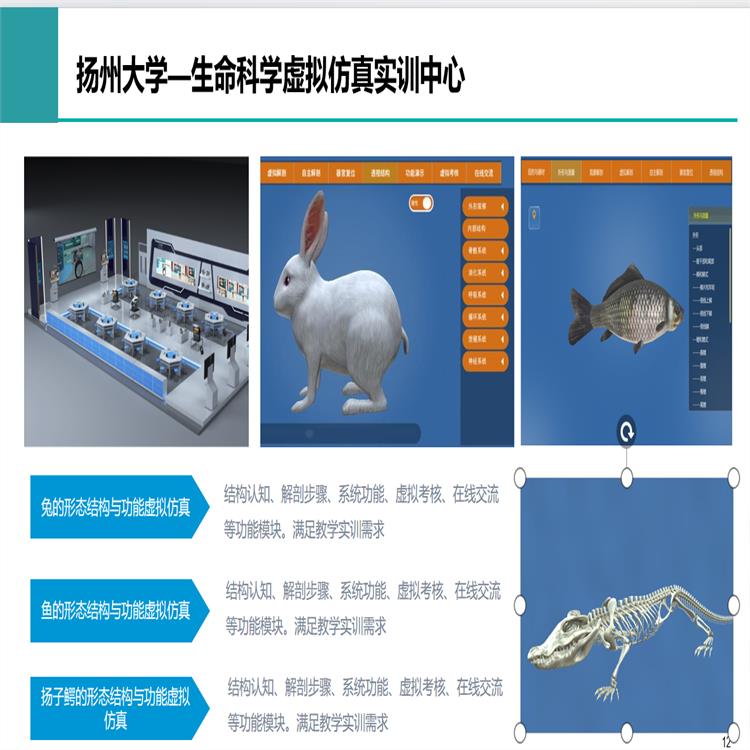 宿州VR工業產品展示 解決方案