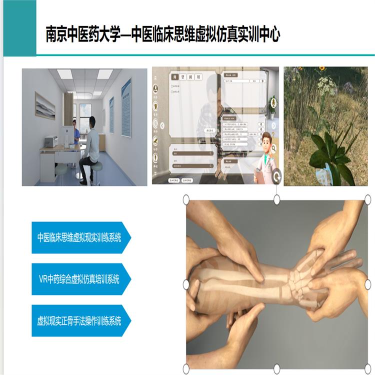 麗水VR工業產品公司 解決方案