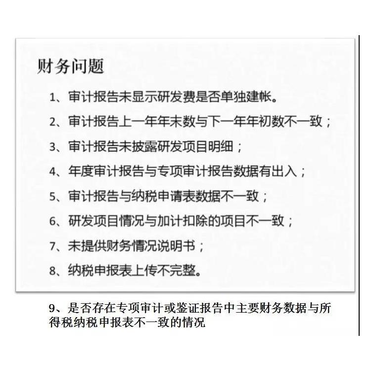 蘇州吳江高新認定獎勵 專利代理