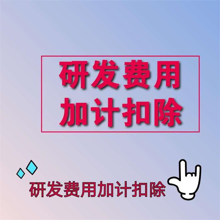 發明專利 蘇州昆山高新認定現金獎勵 申報