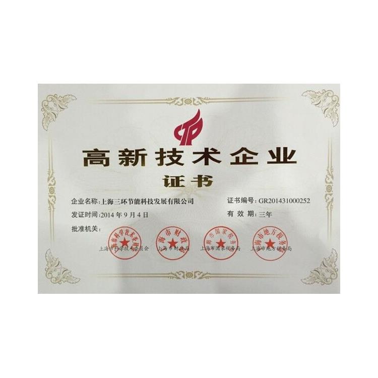 溧陽高新現(xiàn)金獎(jiǎng)勵(lì) 獎(jiǎng)金