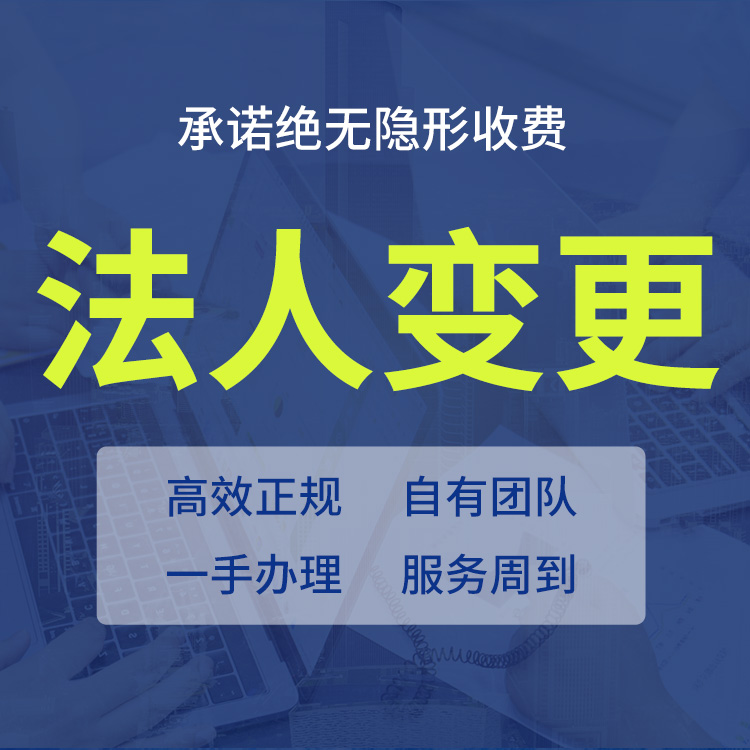 西安解除異常公司 提供咨詢服務 新城區解除異常