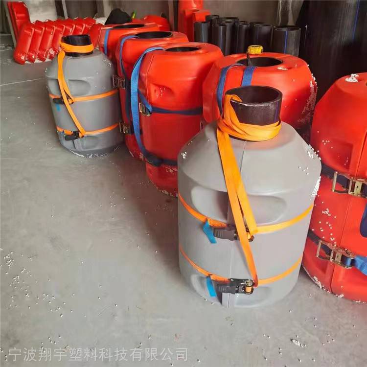 滾塑成型PE材質管道浮筒 兩半片對夾式疏浚浮體