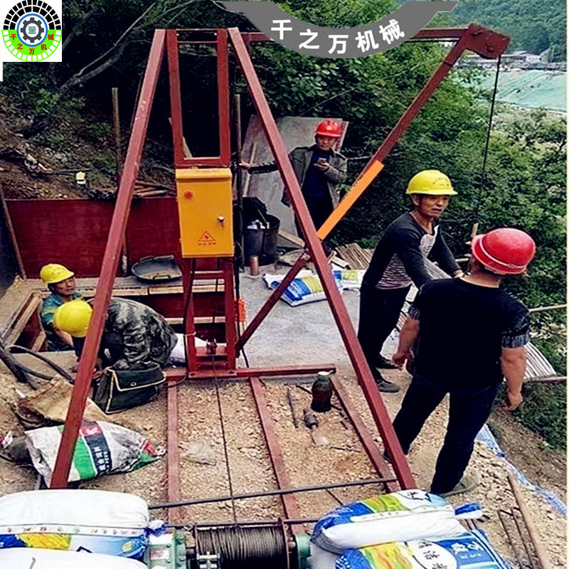 加厚人工挖孔樁吊機建筑提升機哈兒吊機機架快速卷揚機打樁上料機