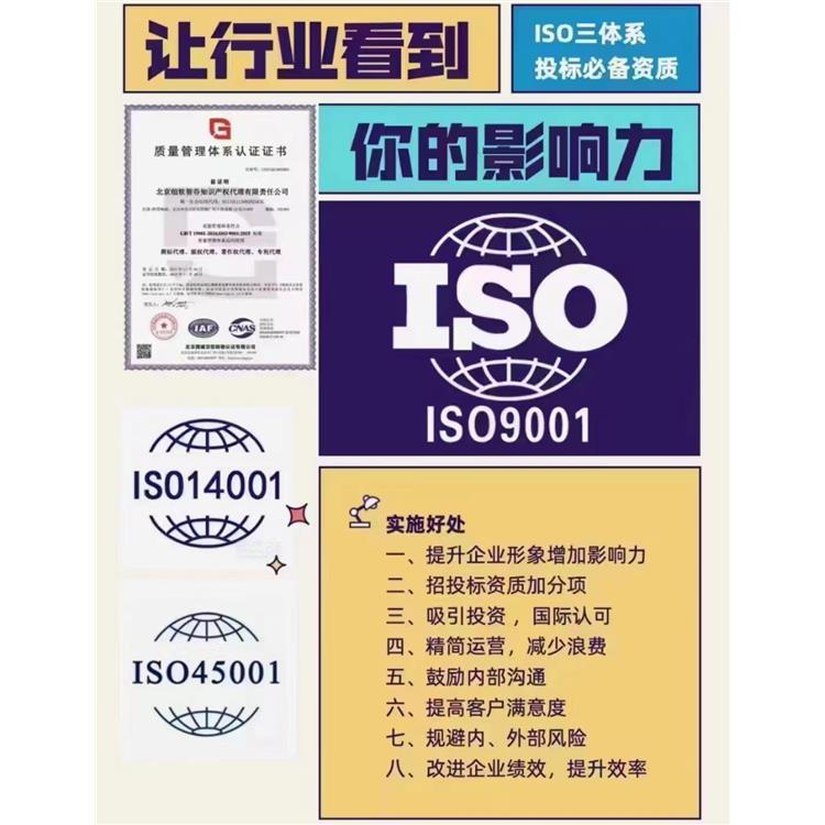 武漢AAA信用評級申請步驟 完善的管理體制