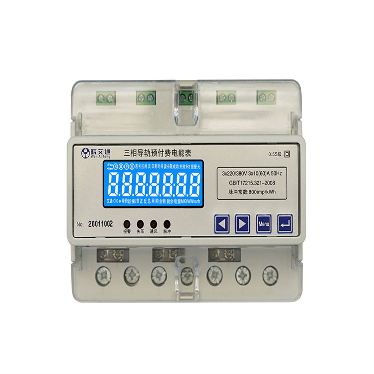 河南惡意負載識別電表廠家 采用LCD液晶顯示