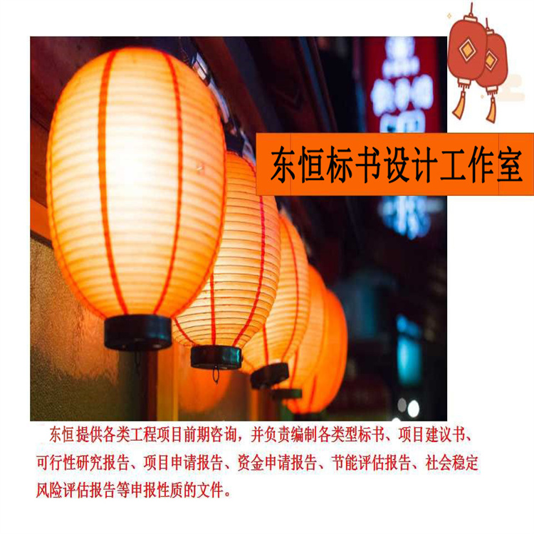周口市制作投標文件