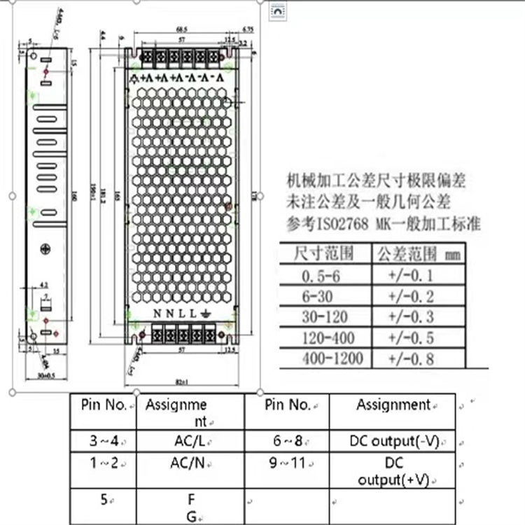 文山LED开关电源生产厂家