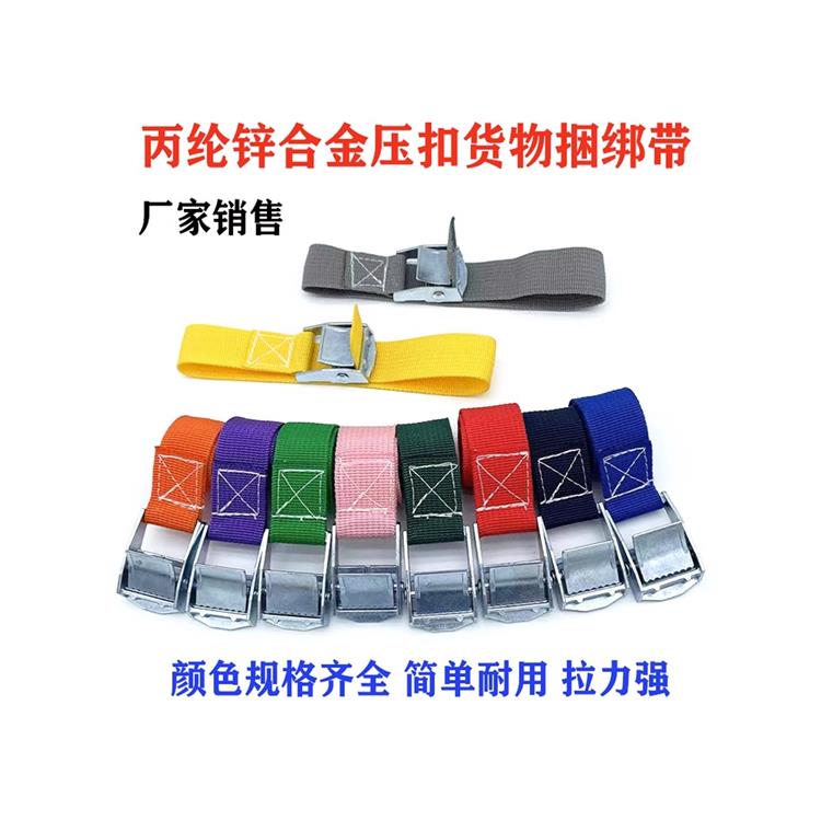 瑞錦 晉中固定廠家