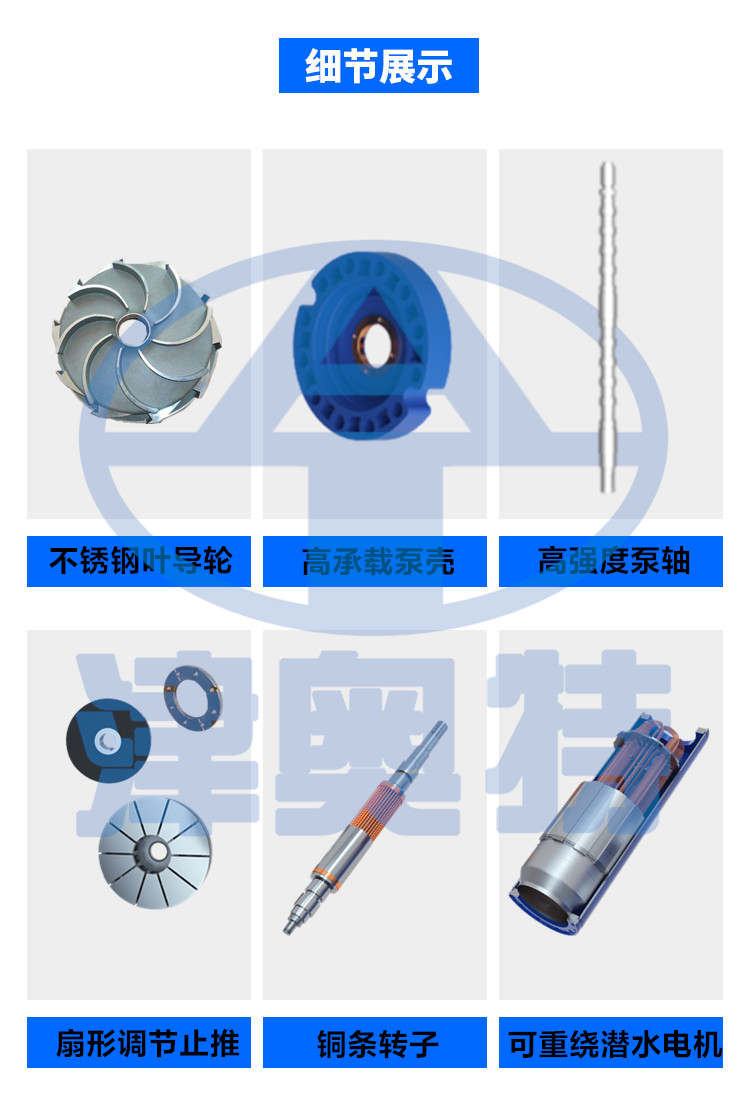 自平衡矿用潜水泵