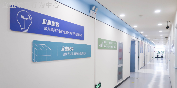 小孩語言發育遲緩方法 天津宜童健康咨詢供應