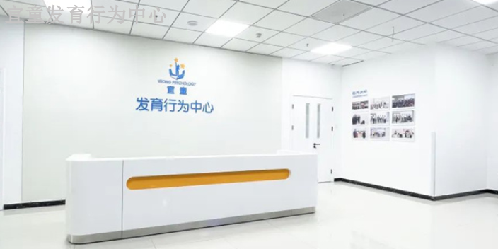 小孩語言發育遲緩有什么表現 天津宜童健康咨詢供應